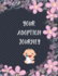 Your Adoption Journey: an Adoption Journal for Adoptive Parents to Gather & Record Precious Memories to Gift It to Your Adopted Child