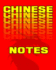 Chinese Notes (on Target Language Notebooks)