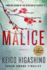 Malice: a Mystery (the Kyoichiro Kaga Series, 1)
