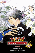 kekkaishi vol 2