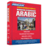 Pimsleur Arabic (Modern Standard) Conversational Course-Level 1 Lessons 1-16 Cd: Learn to Speak and Understand Modern Standard Arabic With Pimsleur