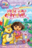 Dora's Wizzle World Adventure (Dora the Explorer)