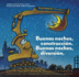 Buenas Noches, Construccin. Buenas Noches, Diversin. (Goodnight, Goodnight, Construction Site Spanish Language Edition)