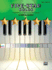 Five-Star Solos, Book 2: 11 Colorful Piano Songs for Elementary Pianists