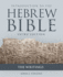 Introduction to the Hebrew Bible-the Writings