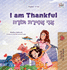 I Am Thankful (English Hebrew Bilingual Children's Book)