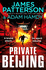 Private Beijing: a Brutal Attack. an Agent Missing. (Private 17)