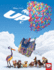 Up (Disney and Pixar Movies Set 1)