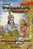 Srimad Bhagavad-Gita Volumen 3: Four Authorized Vaisnava Sampradaya