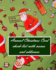 Annual Christmas Card Check-List With Names and Addresses (Christmas Notebooks)