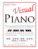 Visual Piano: Level 1