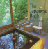 Japanese Bath, the