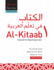 Al-Kitaab Fii Tacallum Al-Carabiyya: a Textbook for Beginning Arabicpart One, Third Edition, Student's Edition [With Dvd] [With Dvd]