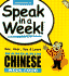 Speak in a Week Mandarin Chinese Week Four [With Cd]