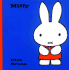 Miffy (Miffy (Big Tent Entertainment))