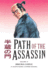 Path of the Assassin, Vol. 11: Hikuma Castle, Part 3 (V. 11, Pt. 3)