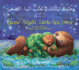 Good Night, Little Sea Otter Arabicenglish