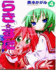 Lucky Star, Vol. 4