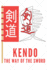 Kendo the Way of the Sword Notebook: Kendo Notebook Gift, Notebook for Kendo Sword Practice for Your Sensei Or Your Kendo Students Or Your Friends | 120 Pages