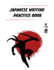 Japanese Writing Practice Book: Practice Writing Japanese Kanji Symbols & Kana Characters. Learn How to Write Hiragana, Katakana and Genkouyoushi for Beginners