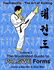 Taekwondo the Art of Kicking. the Illustrated Guide to Palgwe Forms: the Illustrated Guide to Palgwe Forms