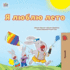 I Love Summer (Russian Children's Book) (Russian Bedtime Collection) (Russian Edition)