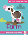 My First Touch and Feel Farm: With Fluffy Furry Feelies (My First Feelies)