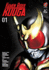 Kamen Rider Kuuga Vol. 1 (Kamen Rider Kuuga, 1)
