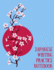 Japanese Writing Practice Notebook: Practice Writing Japanese for Beginners | Learn Kanji Symbols & Kana Characters | How to Write Hiragana, Katakana and Genkouyoushi (Kanji Paper Notebooks)