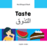 My Bilingual Book-Taste (English-Arabic)