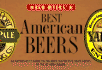 Best American Beers: an Enthusiast's Guide to the Most Distinctive Craft Brews of the Us and Canada