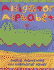 Alligator Alphabet