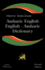 Amharic English, English Amharic Dictionary: A Modern Dictionary of the Amharic Language
