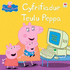 Cyfrifiadur Teulu Peppa (Peppa Pinc)