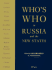 Who's Who in Russia and the New States (Second World)