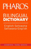 Pharos English-Setswana/Setswana-English Bilingual Dictionary