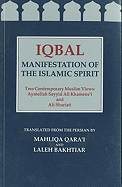 iqbal manifestation of the islamic spirit