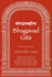 Bhagavad Gita: English translation with annotations based on the commentaries of  a kara, R m nuja and Madhva  c ryas