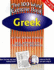 100 Word Exercise Book-Greek