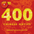 400 Chinese Motifs: With Cd