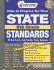 How to Prepare for Your State Standards /8th Grade (How to Prepare for Your State Standards)
