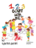 123 Count With Me Fun With Numbers and Animals