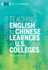 Perspectives on Teaching English to Chinese Learners in U.S. Colleges (Elt in Context Series)