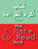 The I Hate to Read Book: Arabic and English (Arabic Edition)