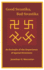 Good Swastika, Bad Swastika: an Example of the Importance of Spatial Directions