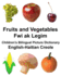 English-Haitian Creole Fruits and Vegetables/Fwi Ak Legim Children? S Bilingual Picture Dictionary (Freebilingualbooks. Com)