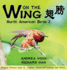 On the Wing-North American Birds 2: Bilingual Picture Book in English, Simplified Chinese and Pinyin