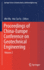 Proceedings of China-Europe Conference on Geotechnical Engineering: Volume 2