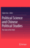 Political Science and Chinese Political Studies the State of the Field (Hb 2013)