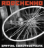 Alexander Rodchenko: Spatial Constructions: Catalogue Raisonn of Sculptures